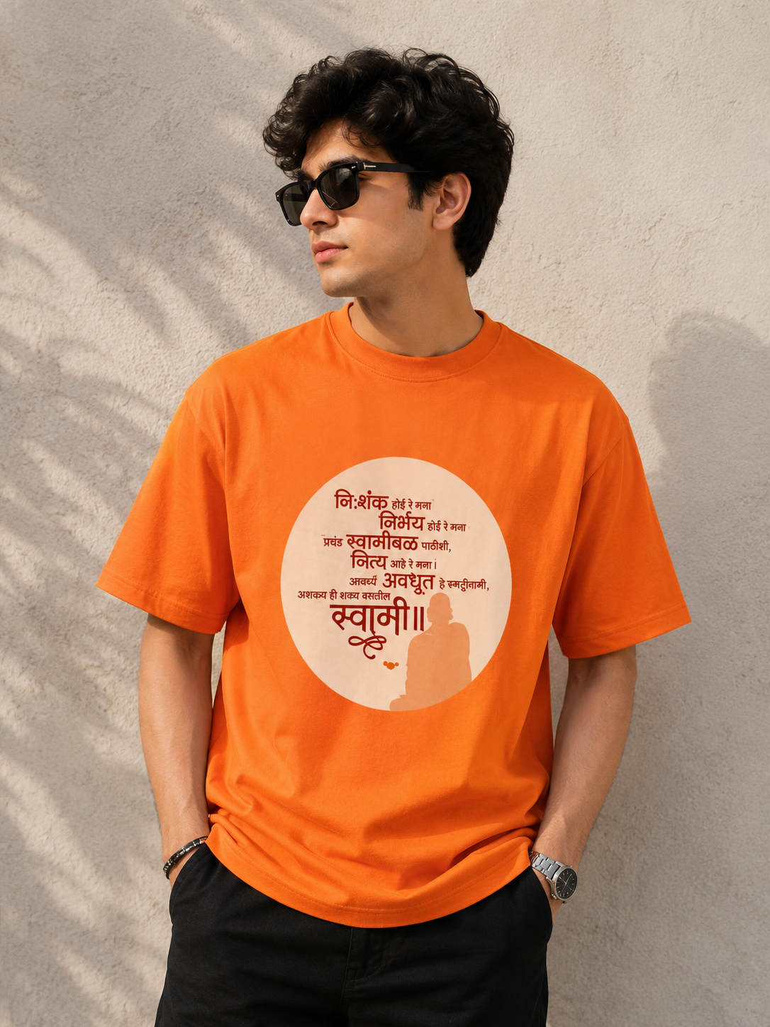 Swami Blessings Marathi Quote Unisex T-Shirt