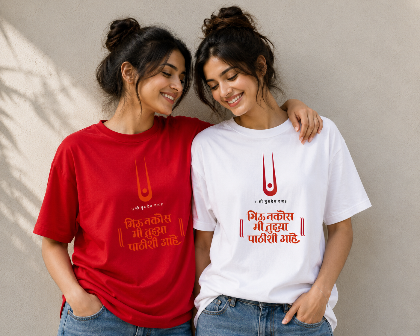 Swami Samarth Blessings Marathi Typography Unisex T-Shirt