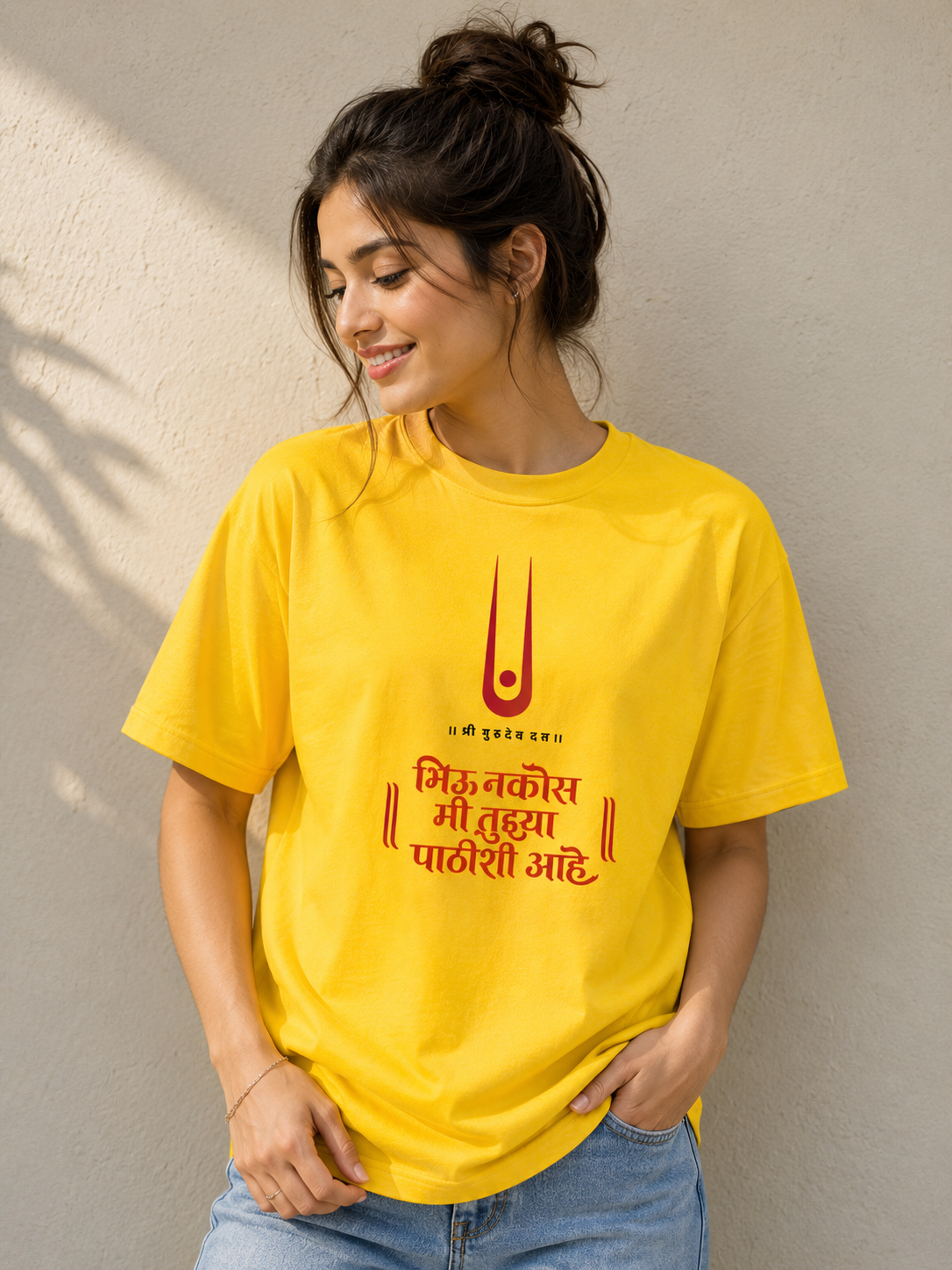 Swami Samarth Blessings Marathi Typography Unisex T-Shirt
