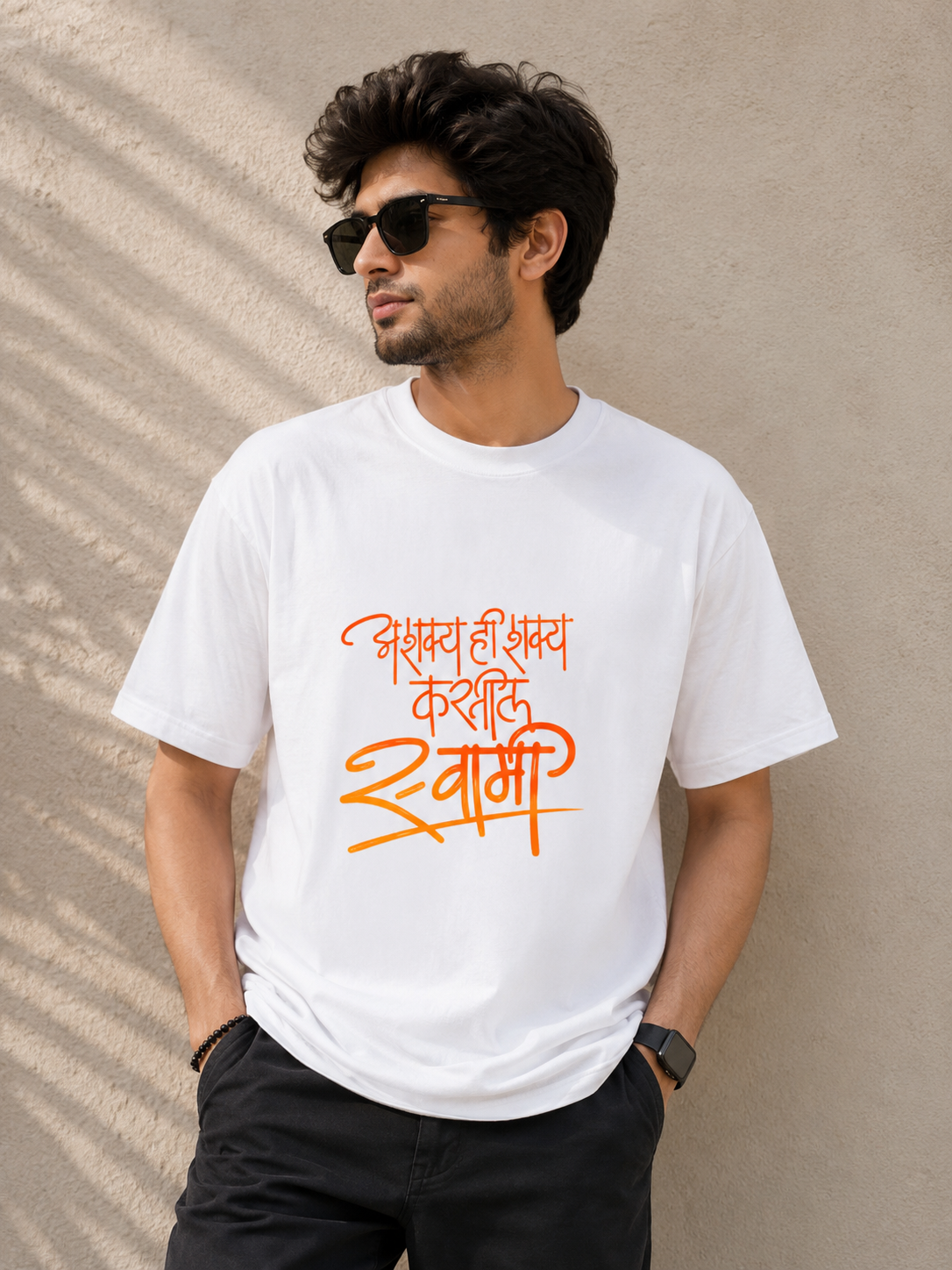 Swami Samarth Marathi Typography Unisex T-Shirt – “अशक्य ही शक्य करतील स्वामी”