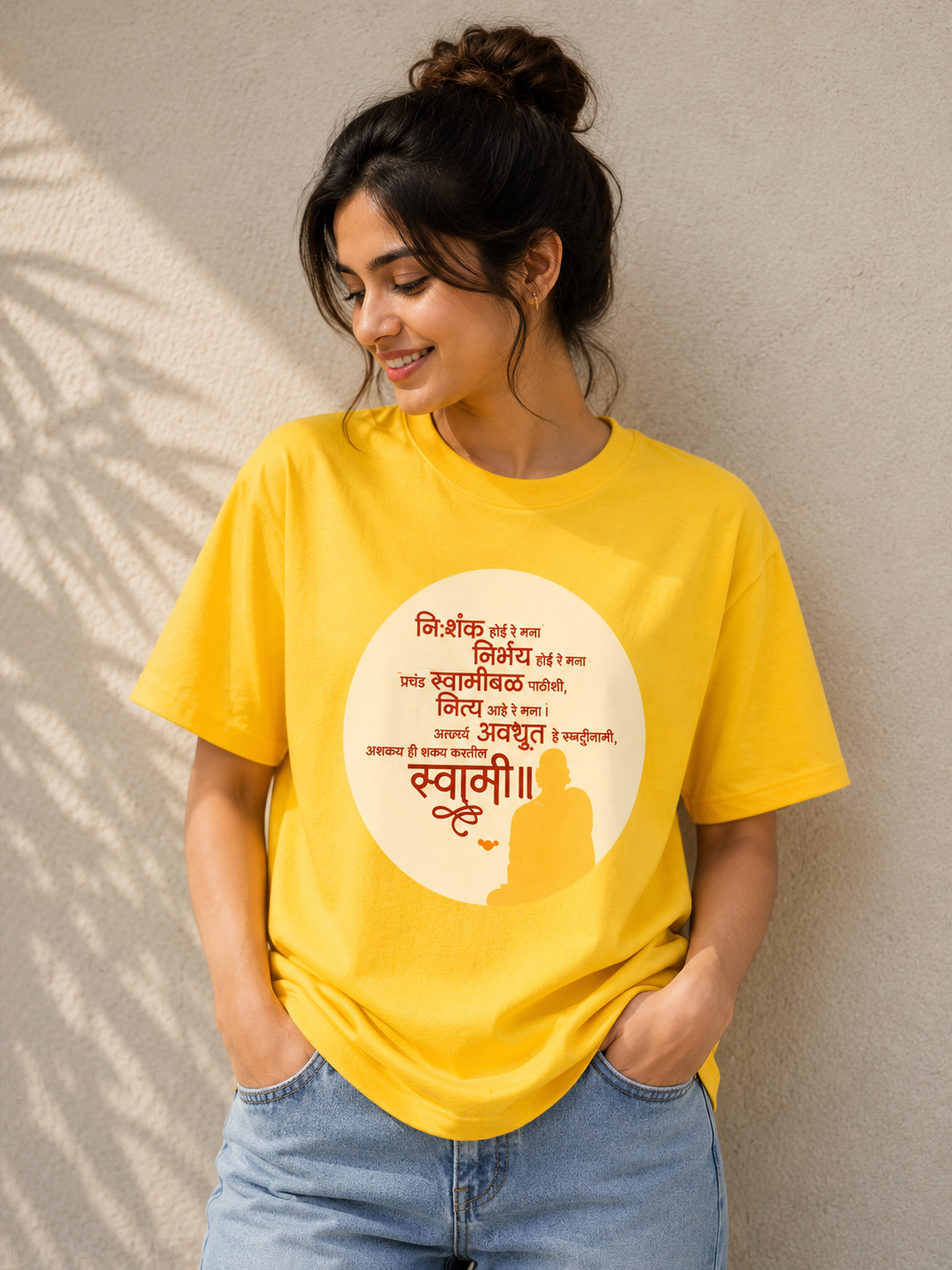 Swami Blessings Marathi Quote Unisex T-Shirt