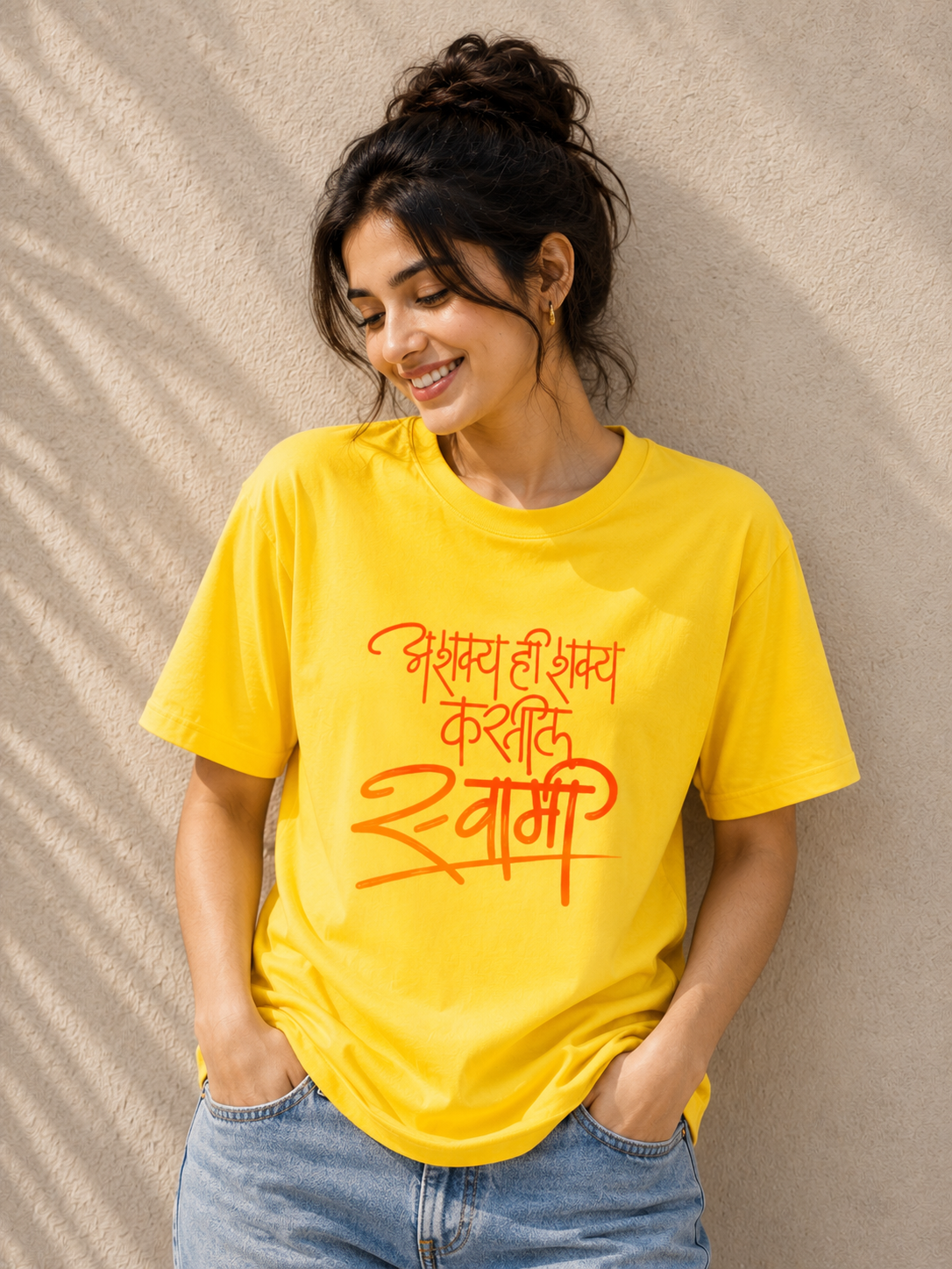 Swami Samarth Marathi Typography Unisex T-Shirt – “अशक्य ही शक्य करतील स्वामी”