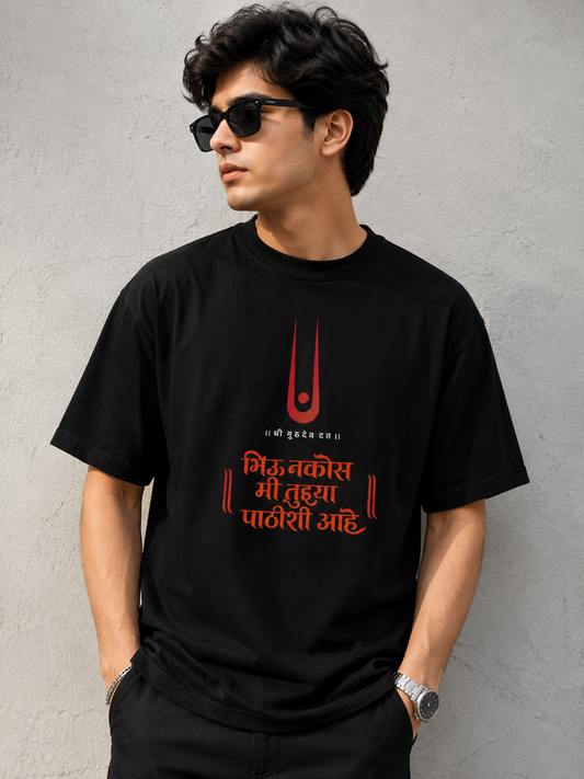 Swami Samarth Blessings Marathi Typography Unisex T-Shirt
